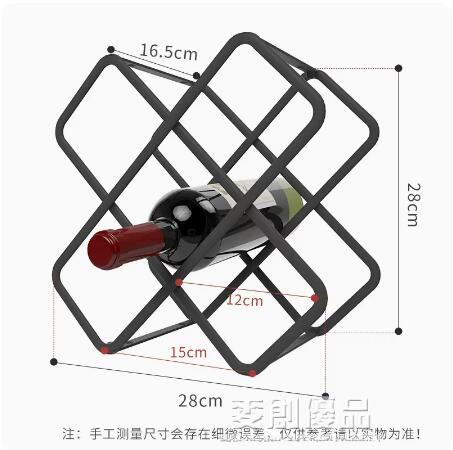 紅酒架擺件輕奢高檔葡萄酒架子紅酒格子架菱形格家用儲酒瓶置物架 幸福驛站