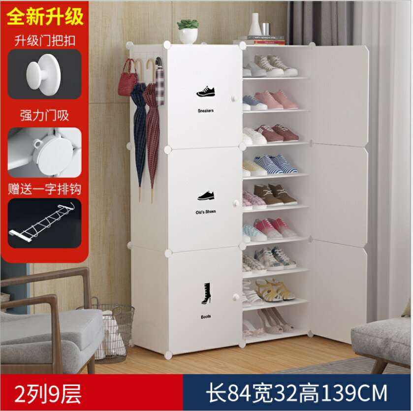 台灣現貨【組合鞋櫃】日式防塵組合鞋櫃 簡易鞋櫃 框架式 6