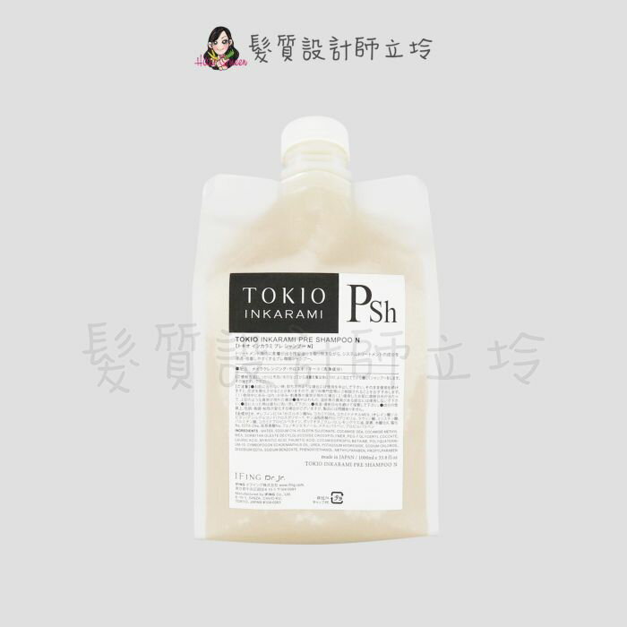 立坽『洗髮精』得翔國際公司貨 TOKIO INKARAMI 喚羽前導淨露1000ml(補充包) HH12