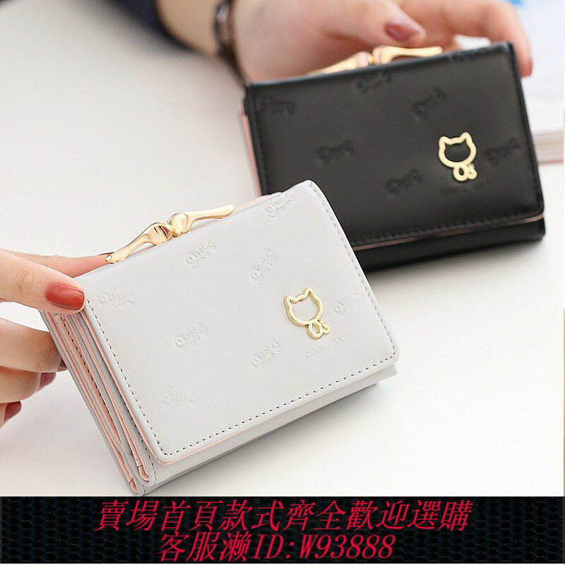 {臺灣公司貨 可打統編}零錢包女新款2025爆款錢包女大學生卡包女式卡通貓咪折疊短款錢包
