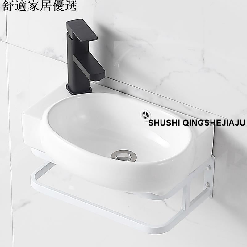 免運 破損包賠償 可開發票 陶瓷洗手盆小戶型衛生間轉角洗臉盆陽臺掛墻洗漱臺不銹鋼支架家用