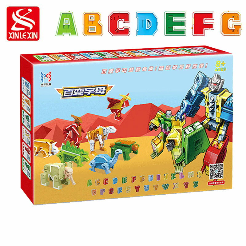 新樂新26英文字母變形恐龍動物玩具拼裝機器人益智兒童套裝禮物