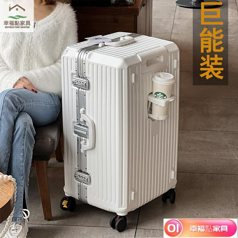 超大容量鋁框行李箱 32吋旅行箱 30吋拉杆箱 減震剎車胖胖箱 20登機箱 28吋密碼箱 杯架行李箱 箱套