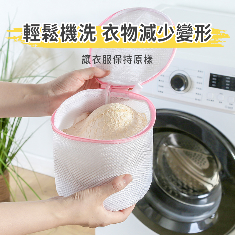 衣物洗衣袋 多款洗衣袋 衣物袋 洗衣袋 內衣洗衣袋 護洗袋 洗衣網 內衣袋 過濾網袋 大洗衣袋 細網洗衣 5