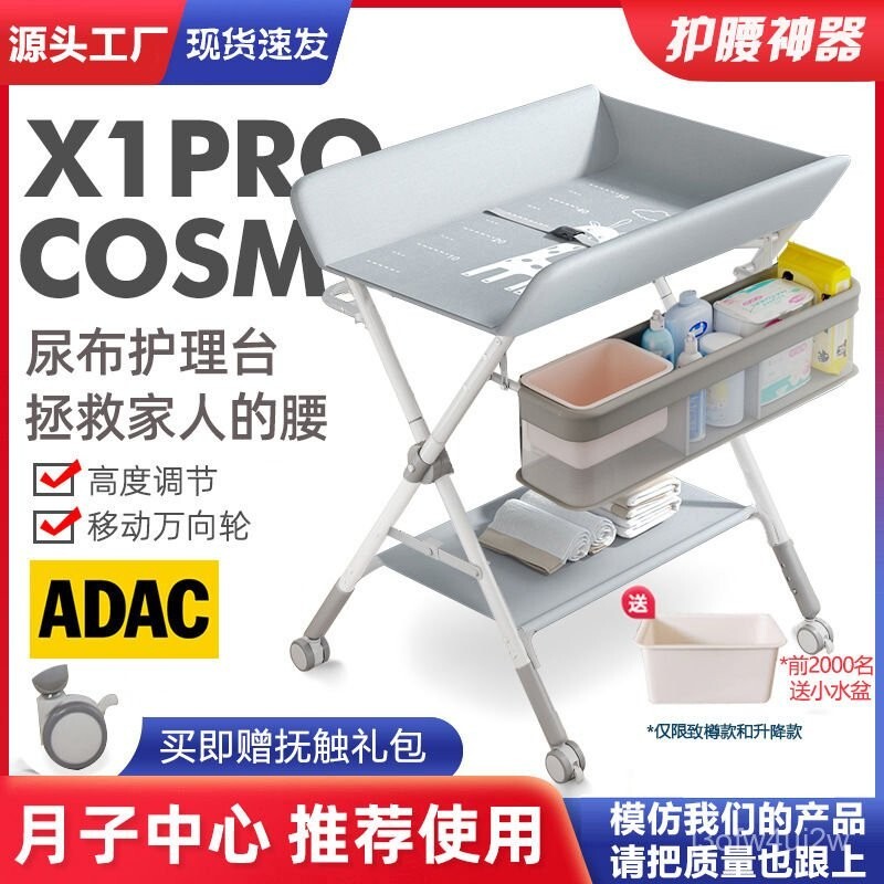 尿佈臺 澡盆架 護理臺 可折疊護理臺 易收納尿佈 尿佈臺 新生可折疊護理臺新生可折疊可洗澡換尿布臺