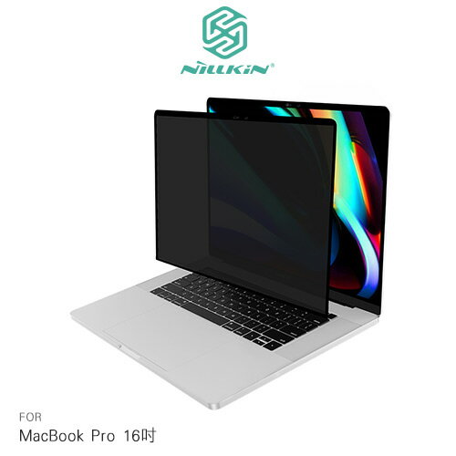 NILLKIN MacBook Pro 16吋 遁境防窺膜 180°專業防窺【APP下單4%點數回饋】