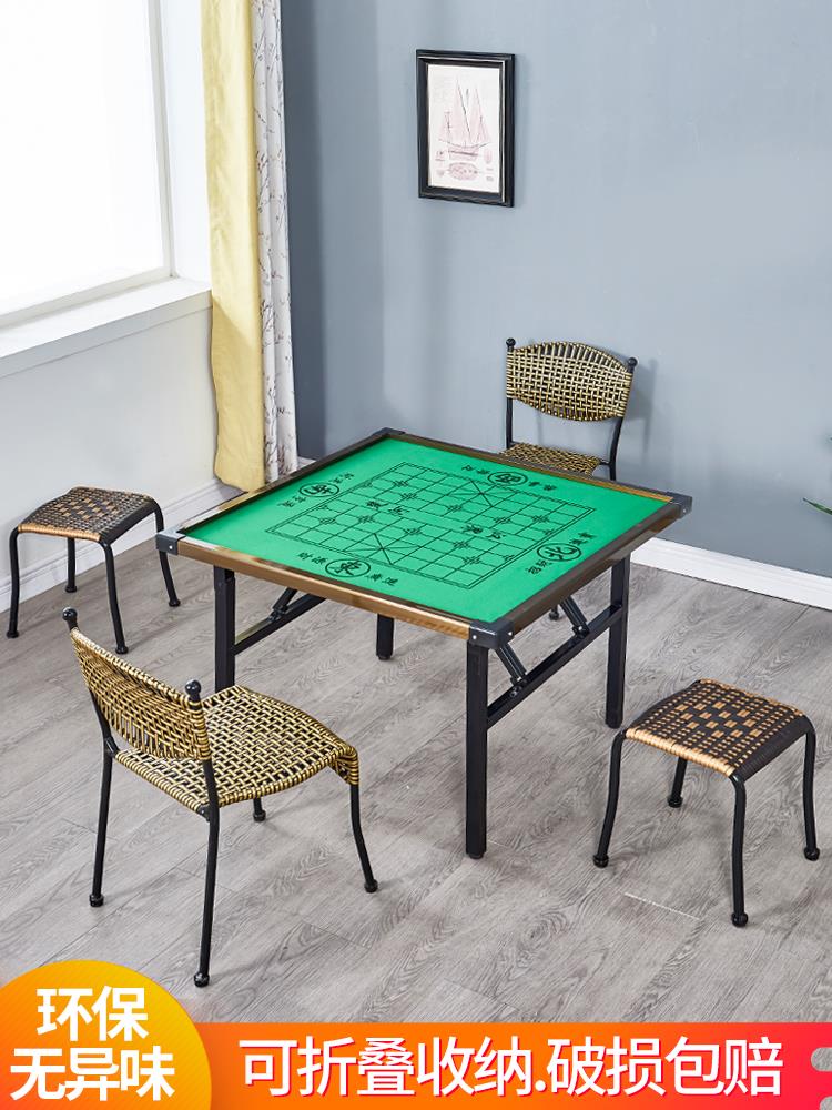 正方形象棋桌學生麻將桌折疊簡易家用手搓臥室餐桌兩用小戶型二人