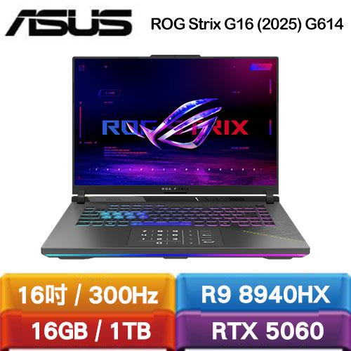 ASUS華碩 ROG Strix G614PM-0044C8940HX-NBL 16吋電競筆電原價69999【省2千】