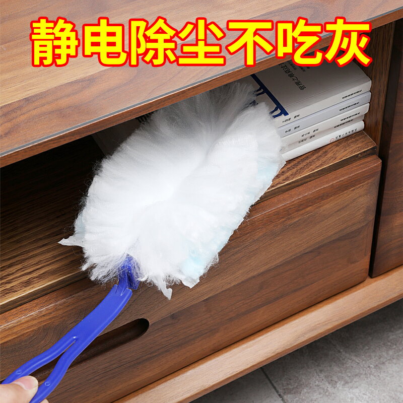 靜電除塵撣家用撣子除灰纖維刷頭一次性打掃防塵灰塵清潔掃灰神器
