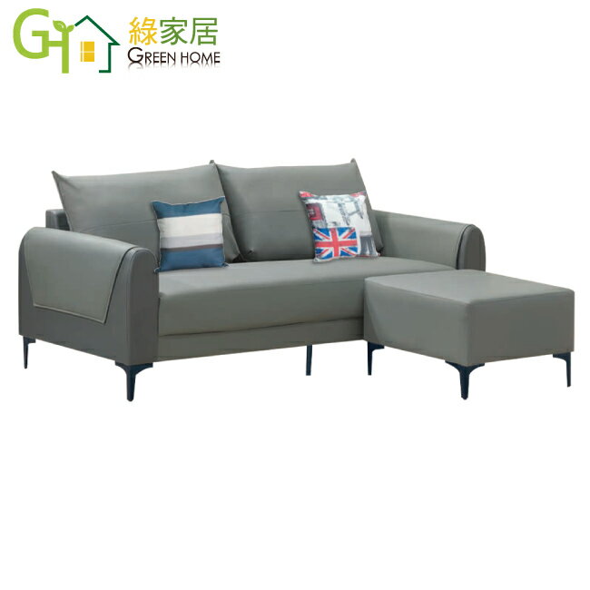 【綠家居】莫亞克雙色耐刮皮革小L型沙發組合(三人座＋椅凳組合)