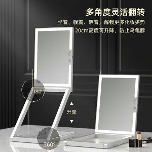 便攜led化妝鏡發光鏡子 桌面可升降折疊led化妝鏡帶燈