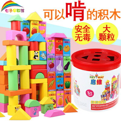 拼裝木頭積木兒童桶裝大顆粒3男孩女孩寶寶益智力玩具1-2周歲動腦