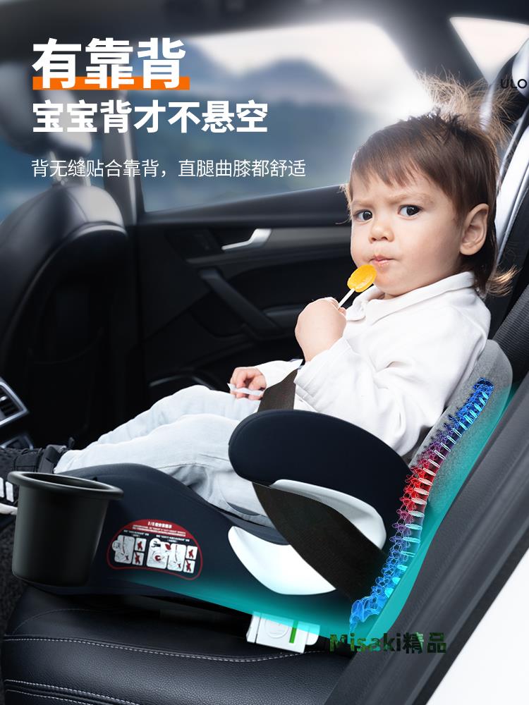 優樂博兒童安全座椅增高墊汽車用3-12歲嬰兒寶寶便攜通用車載坐墊-Misaki精品