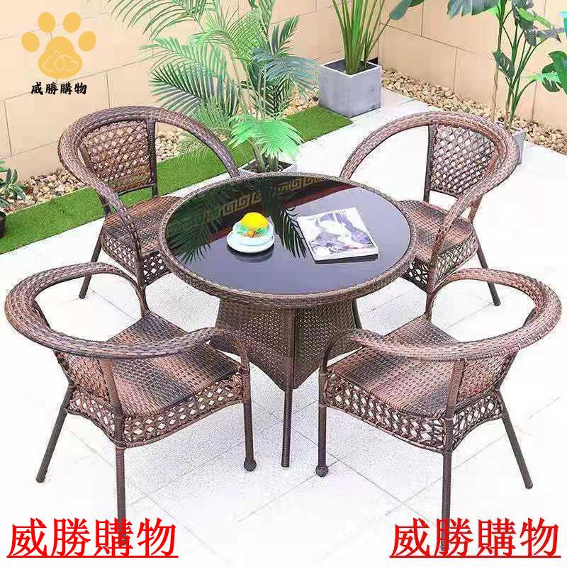 免運 限時特惠 戶外藤編桌椅 室內室外庭院酒店花園  陽臺休閑實用藤編桌子茶幾組合【GW108】