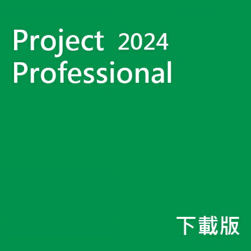 MS Project 2024 專業版- ESD數位下載版【CUBE卡最高10%回饋再折價】 3