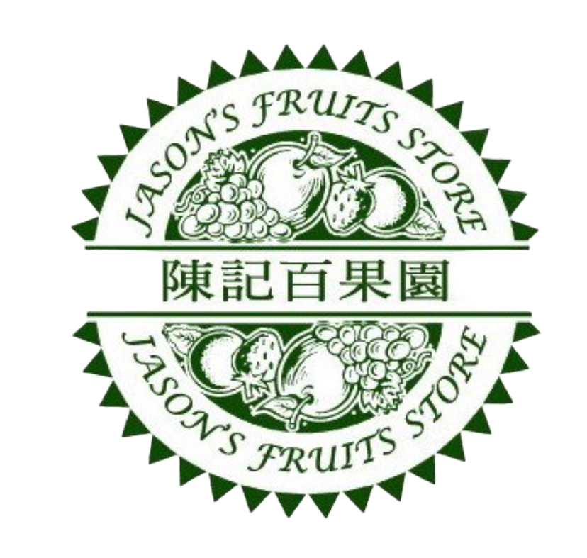 陳記百果園