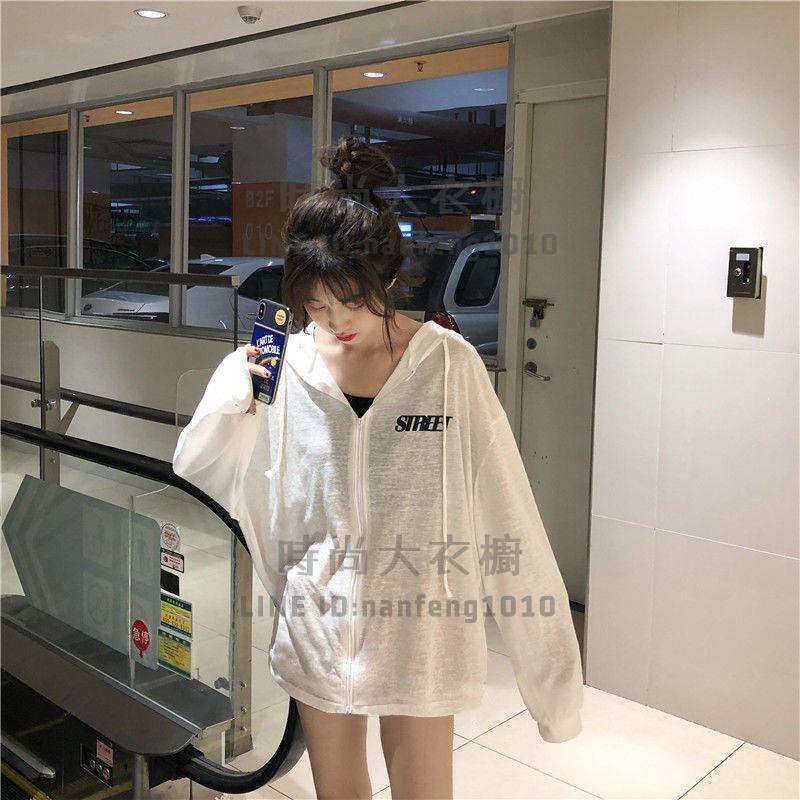 防曬衣女韓版薄款連帽薄外套拉鏈顯瘦百搭長袖空調衫外套【時尚大衣櫥】