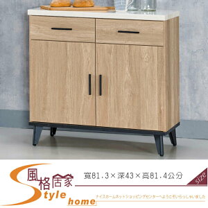 《風格居家Style》麥瑞特黃橡木2.7尺仿石面碗櫃下座 202-111-LA