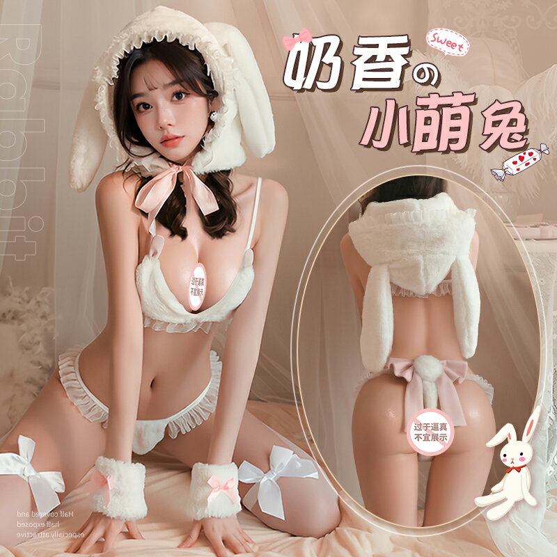 【情趣用品 超值好物】情趣內衣兔女郎戰袍性感免脫制服誘惑sm騷激情調情火辣床上激情男