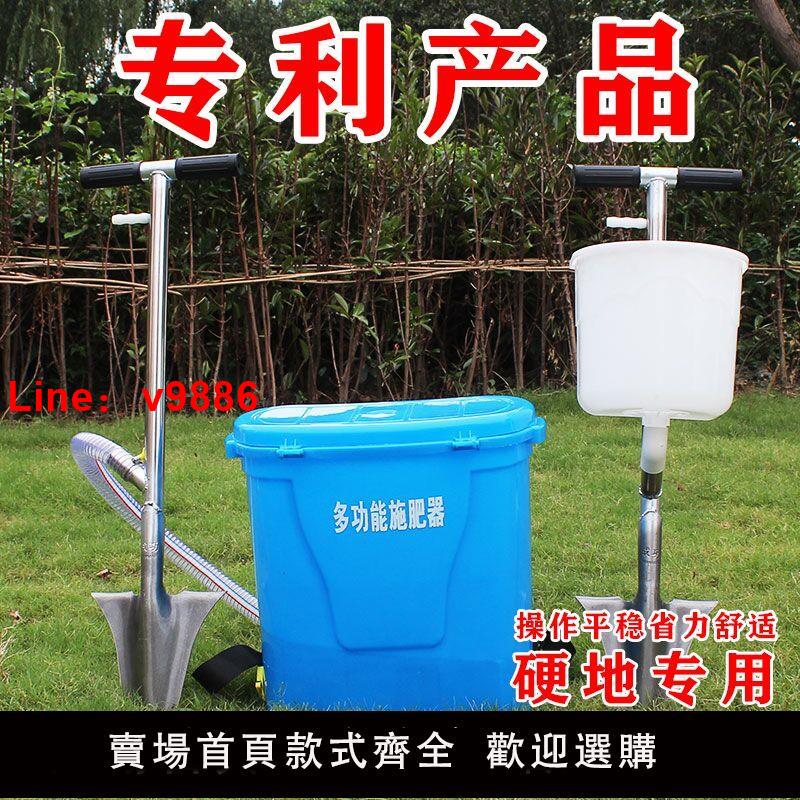 【臺灣公司 可開發票】果樹施肥神器玉米追肥器農用新型肥料鍬多功能下化肥槍全自動可調