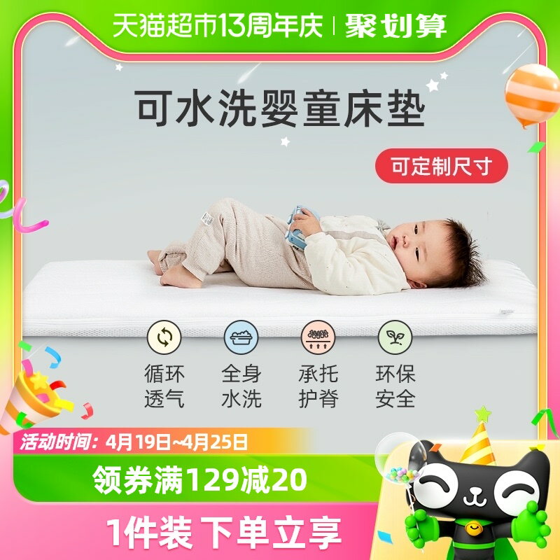 婧麒嬰兒床床墊椰棕新生兒童乳膠寶寶專用拼接床墊無甲醛褥墊可折
