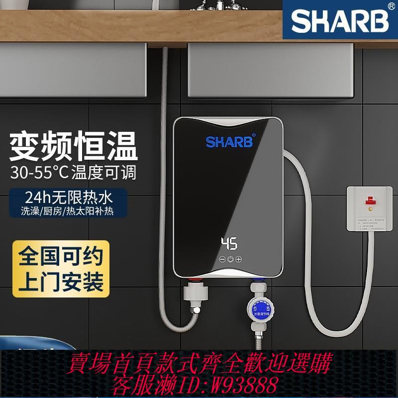 {臺灣公司貨 可打統編}跨境110V家用小型恆溫免儲水式小廚寶變頻速熱即熱電熱水器淋浴器