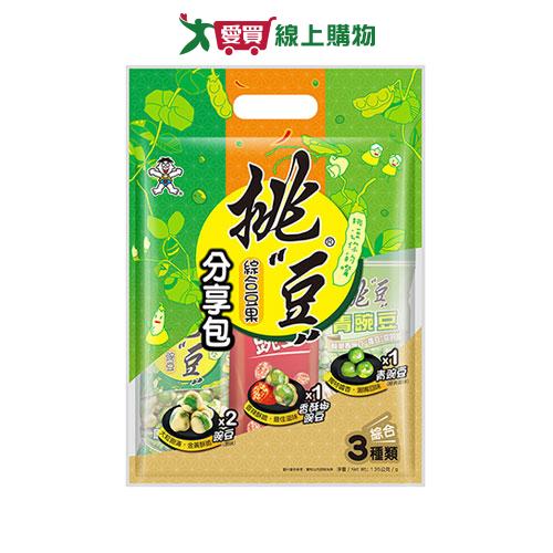 旺旺-挑豆分享包(綜合豆果)135G【愛買】