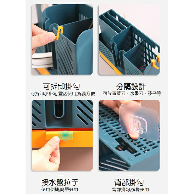 【漫格子】無痕廚房置物架 廚房收納架 瀝水設計 免打孔 收納空間 居家生活用品 黏貼片 免鑽牆 5