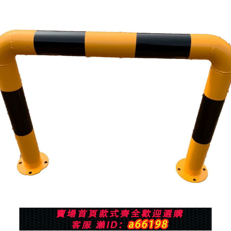 【臺灣公司 可開發票】U型M型擋車器防撞護欄鋼管定位器停車場預埋警示隔離欄型號定做