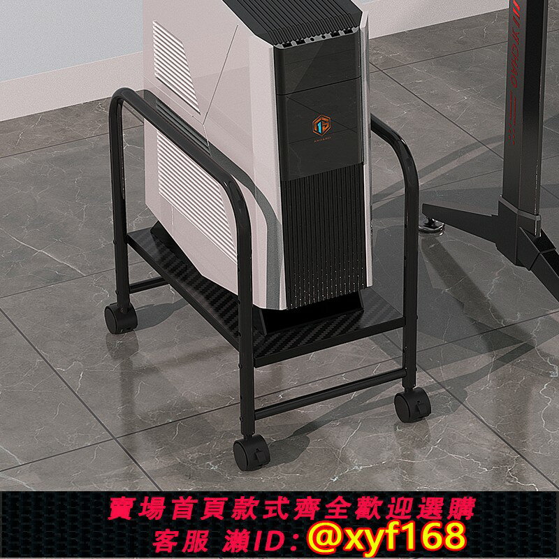 {保固一年 可打統編}主機托架辦公家用電腦機箱底座託盤增高可調節移動帶輪收納置物架