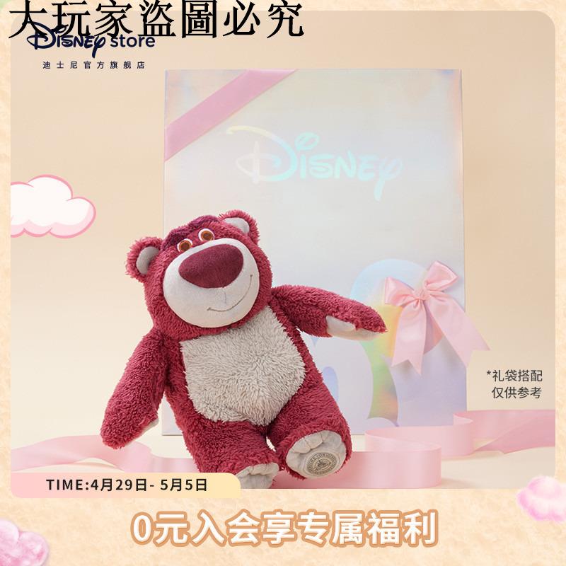 迪士尼官方大號草莓熊公仔正版毛絨玩具玩偶公仔娃娃生日禮物ID：firely667