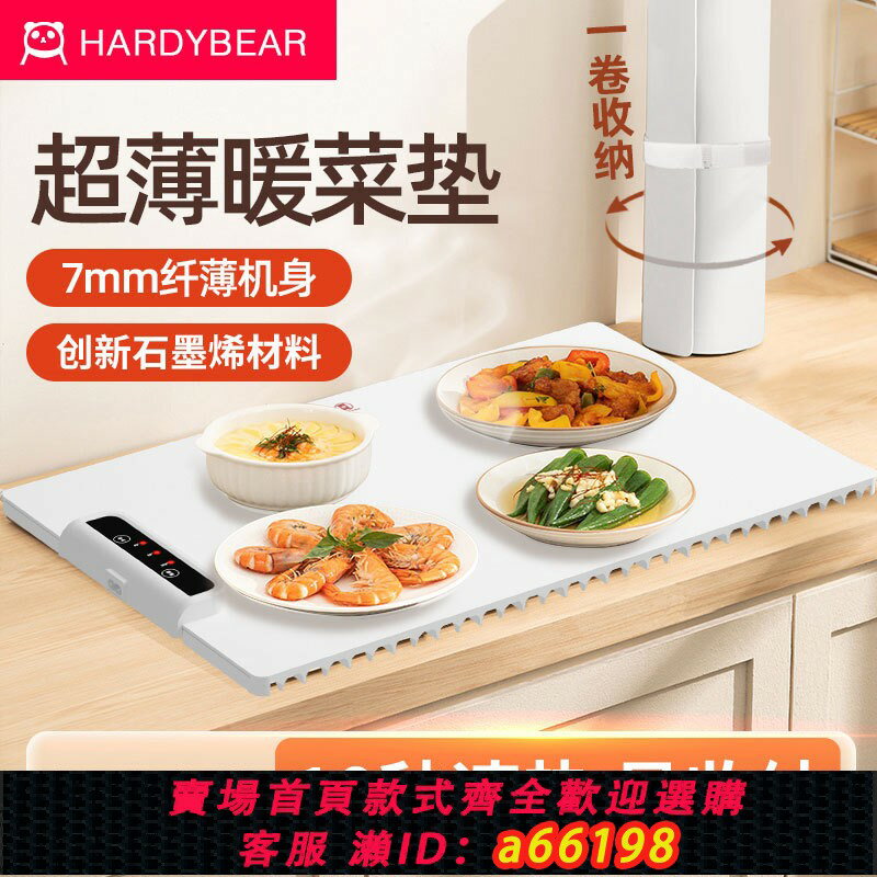 【臺灣公司 可開發票】110V暖菜板可折疊熱飯菜板保溫板家用多功能加熱墊盤臺灣美國