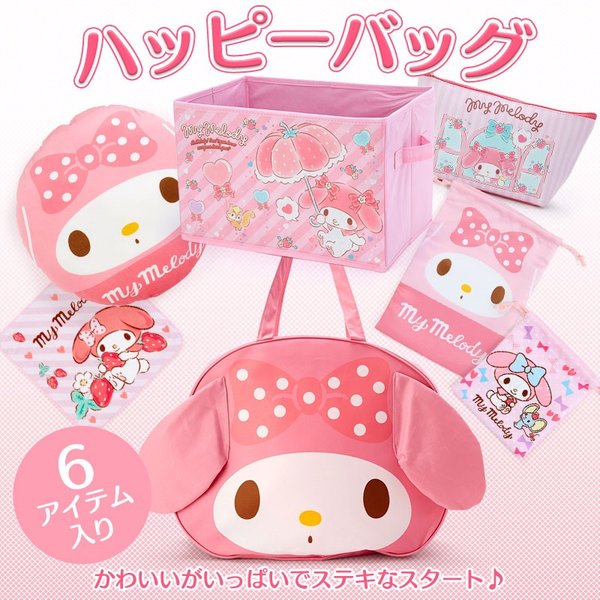 大賀屋 日貨 美樂蒂 福袋 6入 化妝包 抱枕 收納箱 收納包 束口袋 方巾 Melody 正版 J00018653