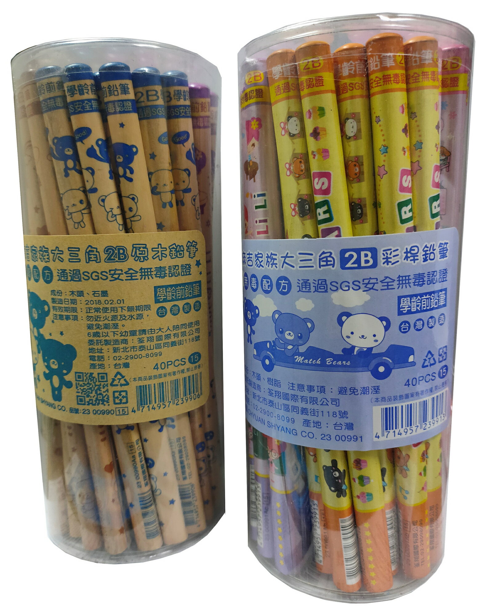 文具通】筌翔麻吉家族大三角桿學齡原木2B 彩色2B 鉛筆40支裝A1110628【APP滿額下單10%點數(單一帳號最高5000點)】1/31止|  文具通OA物流網直營店|