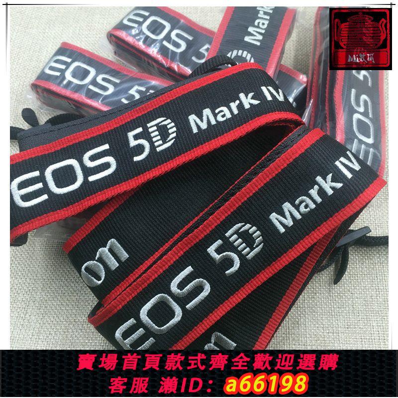 【臺灣公司 可開發票】佳能Canon單反原裝 EOS 5D MARK IV 5D4肩帶 佳能5D4專用相機背帶