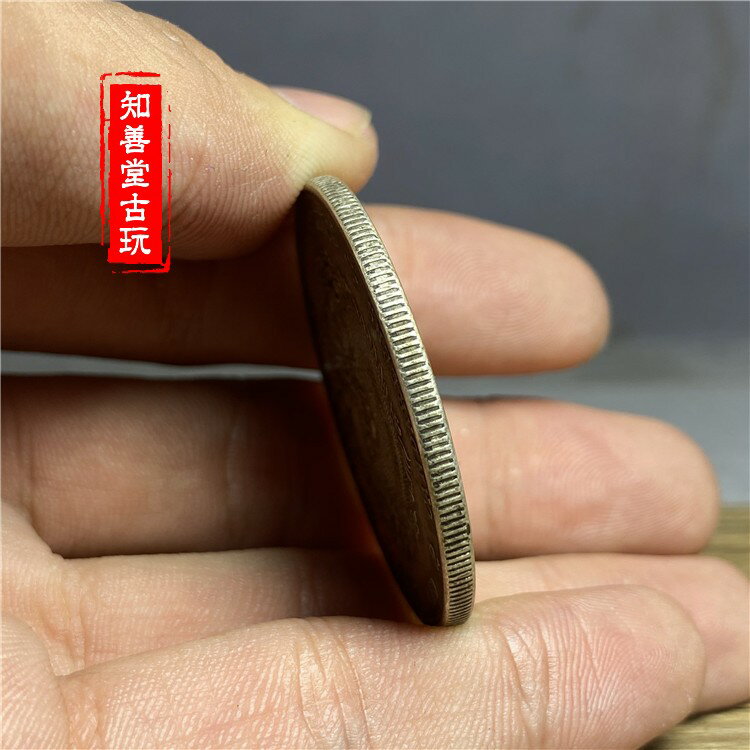 含銀量92保真大清光緒元寶江南省造龍洋江南甲辰純銀銀圓傳世包漿 2