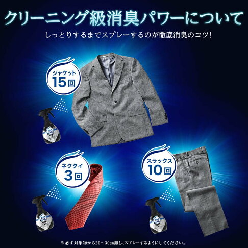 日本 寶僑 P&G 強力消臭噴霧 室內 衣物 布用 除臭 男用 老人臭 汗味 油煙味 去味 運動除臭 370ML (無香) 4