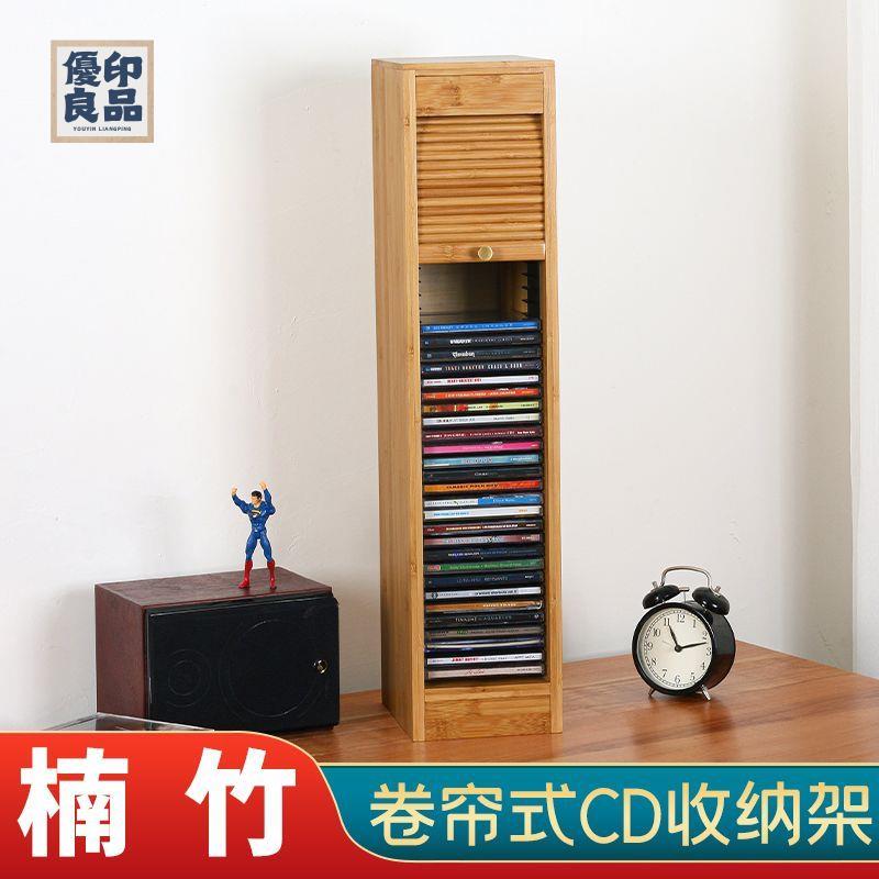免運 CD架 功放機架 展示架 收納架 音箱架 唱片收納架 實木桌面CD收納架PS4遊戲光碟架CD唱片收藏架子音樂碟片收藏箱子特惠/優選 新品 全館折扣 售後保障 可開發票 工廠現貨 y542