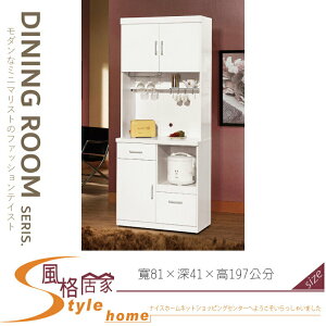《風格居家Style》祖迪白色2.7尺單門餐櫃上+下/碗盤櫃 030-03-LJ