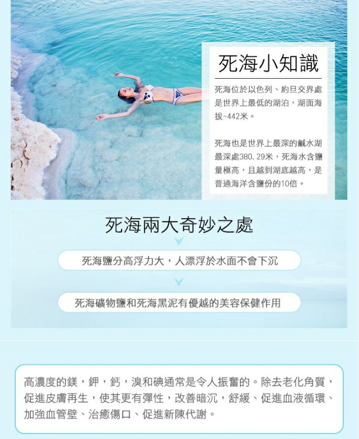 DR.SEA 以色列死海礦物泥【櫻桃嚴選】500g 1 DR.SEA 以色列死海礦物泥【櫻桃嚴選】500g 1