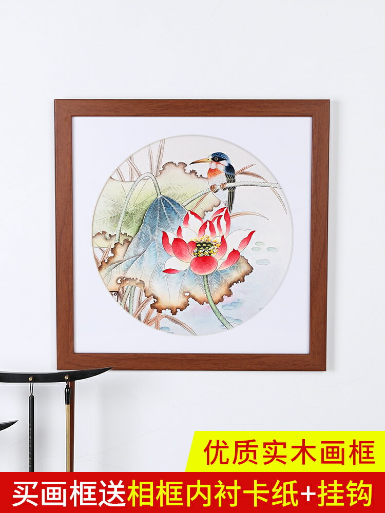 送內襯卡紙裝裱畫框實木紅木簡約書法字畫相框正方形33/38/50掛墻