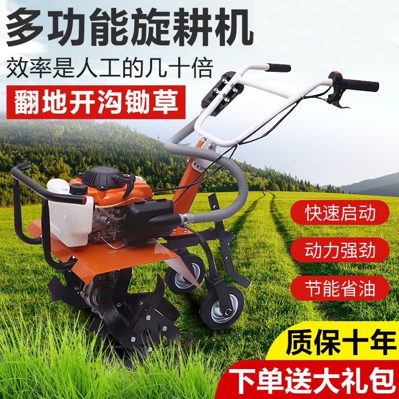 【最低價】【公司貨】新四沖微耕機大馬力汽油旋耕機多功能耕地除草松土開溝犁地起壟機 3