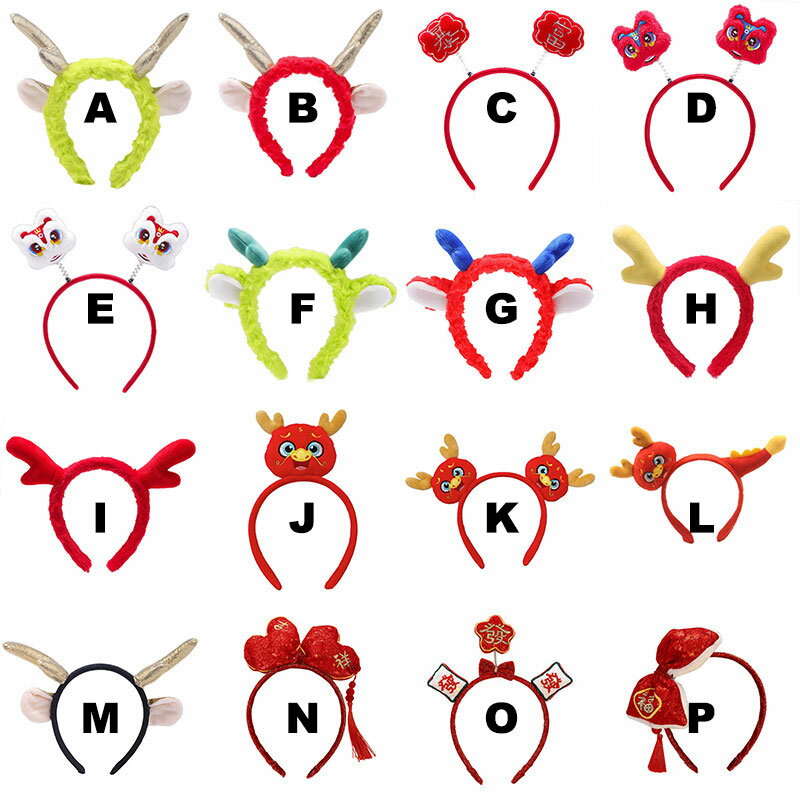 2024龍年髮箍 過年耳朵髮箍 過年髮飾 新年髮飾 喜氣 大人 小孩 喜氣 發財 蝴蝶結 流蘇 格格 中國風 4