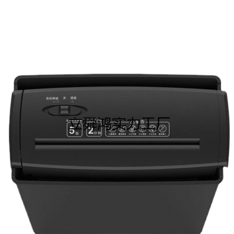 自動碎紙機小型辦公家用直條電動紙張檔案粉碎機德國2級保密【北歐家居生活】