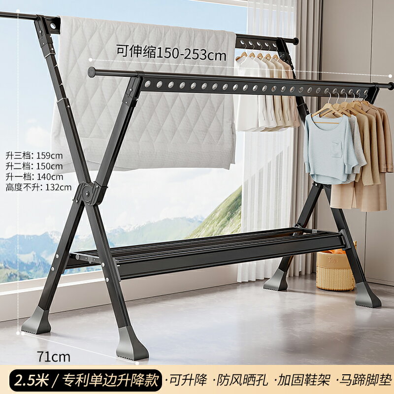 {公司貨 保固一年}鋁合金晾衣架落地折疊室內家用曬衣架陽臺室外涼衣桿架曬被子神器 0