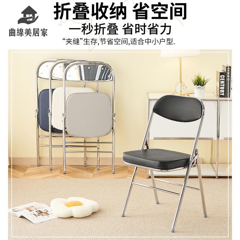免運開發票 靠背椅 椅子 家用折疊椅子簡約現代1.2加厚靠背餐椅宿舍辦公會議電腦拍照凳子 八折下殺ly4h