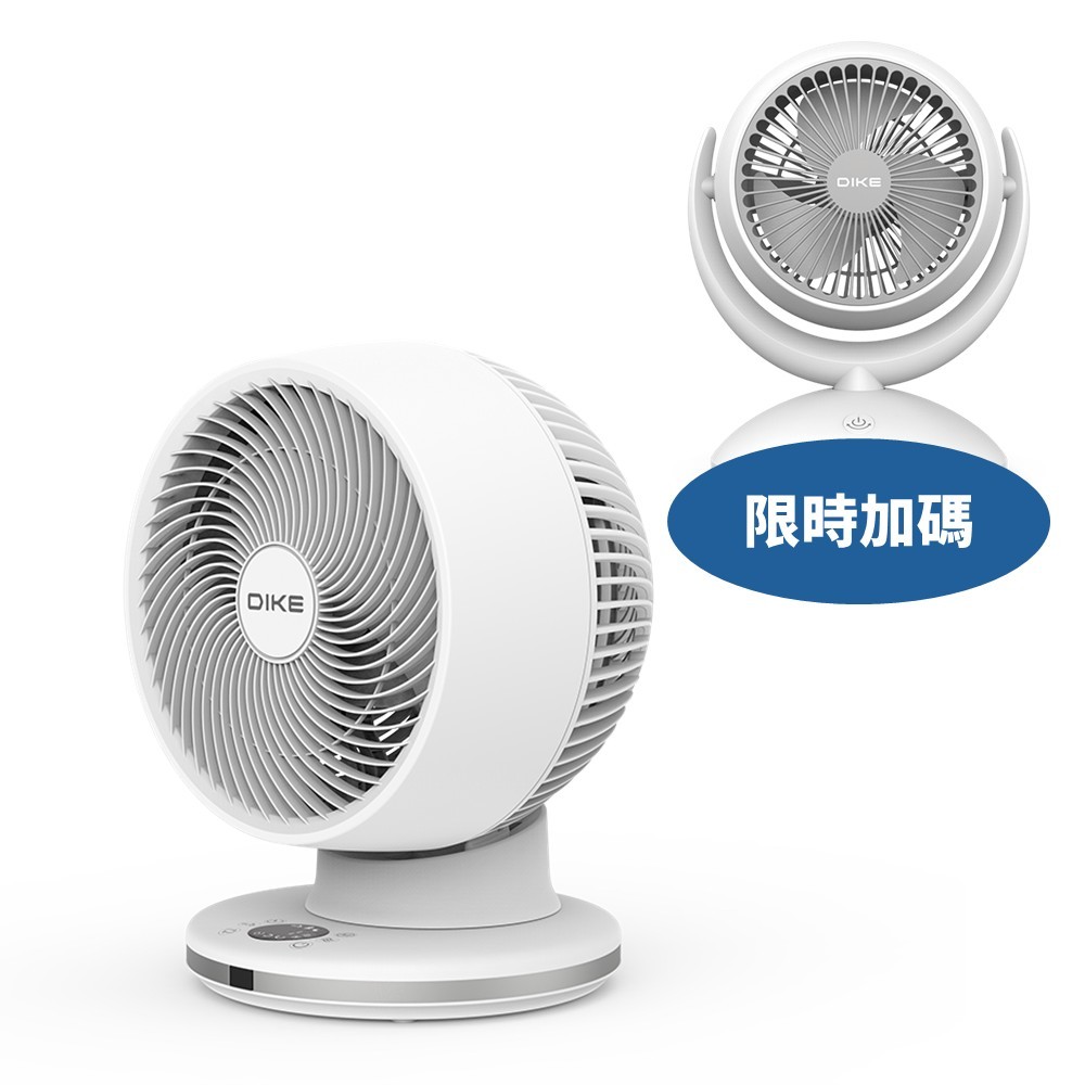 APP下單4%點數★DIKE【HLE220WT-COOL】8吋全自動擺頭DC智慧HLE220WT循環扇