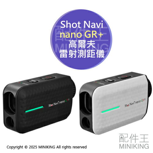 免運 公司貨 Shot Navi nano GR+ 高爾夫 雷射測距儀 迷你 輕量 USB充電