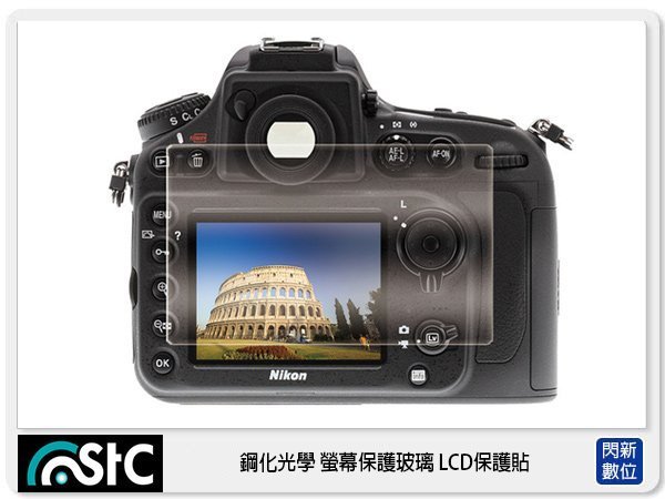 STC 鋼化光學 螢幕保護玻璃 保護貼 適 Nikon D3400 D3300 D3200 D3100 D3500【APP下單4%點數回饋】