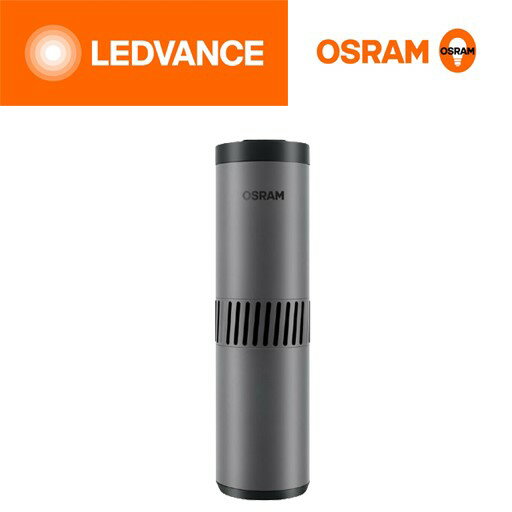 OSRAM AirZing安隨行紫外空氣殺菌機 車家兩用 攜帶方便 快充式 除蟎 紫外線殺菌燈管 好商量~